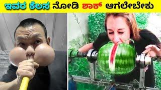 MOST SKILLED AND FASTEST WORKERS IN THE WORLD || Mysteries For you Kannada