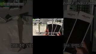 1분언박싱 | NIMONI DIARY UNBOXING 니모니 다이어리 언박싱 (제품협찬)