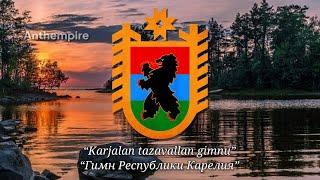 State Anthem of Karelia in Karelian and Russian “Karjalan tazavallan gimnu”