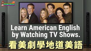 看美劇學最地道的美語 | 102句美國人經常說的英文短句 | Learn American English by Watching TV Shows