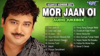 Mor Jaan Oi | Zubeen Garg & Krishnamoni Nath Hit Songs - Jukebox | Assamese Hit Aadhunik Geet