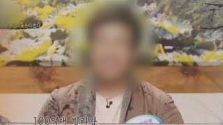 미화원 출신 투자귀재 '빌라왕'…사기 혐의 실형 / 연합뉴스TV (YonhapnewsTV)