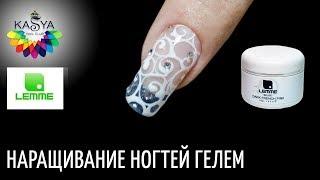 Как наращивать ногти гелем.Секреты мастерства