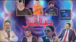 ديانات Religions's Live broadcast