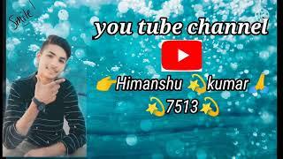 Himanshu kumar 7513