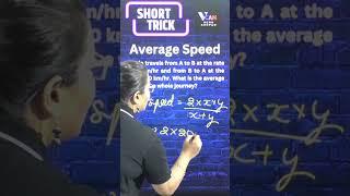 Average Speed - SHORT TRICK   #maths  #shorttrick  #averagespeed  #generalaptitude