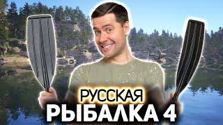 Ночное подёргивание рыбов  Русская Рыбалка 4 [PC 2018] #41