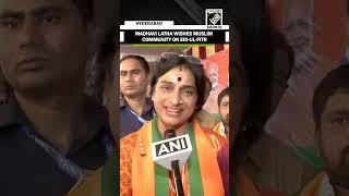 BJP’s Hyderabad Candidate Madhavi Latha wishes Muslim Community on Eid-ul-Fitr