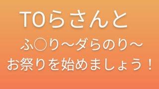 お祭り大好き