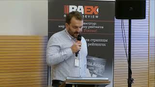 ЭТП: интеграционное решение – инструмент помощи закупщику. Ларин Максим, АО «Промышленные инновации»