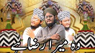 New Manqabat e Aala hazrat || Asif Raza Qadri || 104 urse razvi manqabat