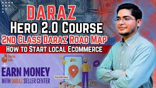 Daraz Hero 2.0 Course || 2nd Class Daraz Road Map || How to Start local Ecommerce