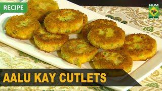 Aalu Kay Cutlets Recipe | Tarka | Rida Aftab | 05 October 2022 | Masala Tv