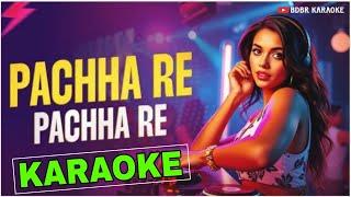 Agila Se Sundar To Pachha Re - Karaoke With Lyrics | Chandan Chanchal || BDBR KARAOKE