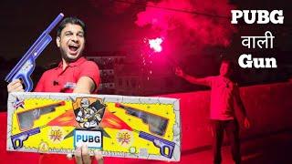 Diwali Special Pubg Gun | Cheapest Crackers Market | Diwali stash 2024 | Nagpal and sons #crackers