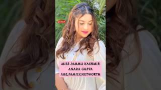 Anara Gupta Short Biography #shorts #viral