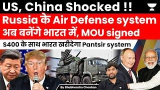 India sign deal with Russia to Make Pantsir Air Defence System | Big Blow to China and Pakistan