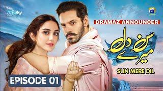 Sunn Mere Dil - Episode 01 - Wahaj Ali - Maya Ali - Quality TV #wahajali #mayaali