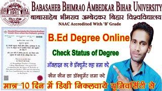 B.Ed Degree Online Kiase kare | How to apply B.Ed degree Bihar University Muzaffarpur ||