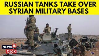 Syria News | Russian Tanks Take Over Syrian Military Bases | Syria Civil War | Vladamir Putin | N18G