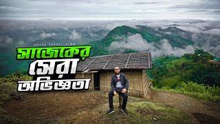 আমার দেখা সাজেকের অপরূপ দৃশ্য | Dhaka to Sajek Valley Tour