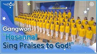 [Student TV] 1st Student New Song Festival 2024: 10th Song | World Mission Society Church of God