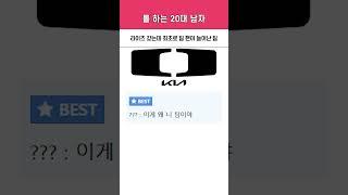 ???: 씨맥은 강팀에서 안 부름