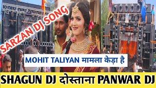 sarzan DJ songs in shagun DJ VS panwar DJ dostana video #sarzen #mohitdj #mohittaliyan #vlog #video