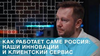 КАК РАБОТАЕТ CAME РОССИЯ. НАШИ ИННОВАЦИИ И КЛИЕНТСКИЙ СЕРВИС.