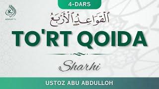 4-(oxirgi) dars  | To‘rt qoida sharhi | Ustoz Abu Abdulloh