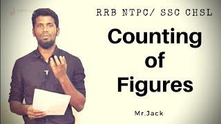 Best trick for Counting figures (Reasoning) | RRB NTPC | Tamil | Mr.Jackson