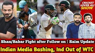 Shan & Babar Fight, Pak 213/1 | Indian Media Bashing, Ind Out of WTC | Saim Update | PakvSA