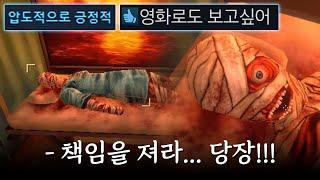 나오자마자 압긍 4천개ㅎㄷㄷ 우주에서 구강청결제만 먹고 살아야한다면 (Mouthwashing)