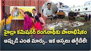 Hyderabad People Poured Milk On HYDRAA Commissioner Ranganath Photo || Samayam Telugu