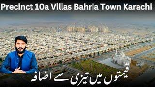 Precinct 10a Villas | Bahria Homes Latest Street Tour | Bahria Town Karachi