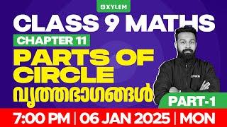 Class 9 Maths | Chapter 11 | Parts of Circles / വൃത്തഭാഗങ്ങൾ  Part -1 | Xylem Class 9