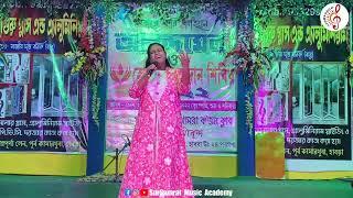 Ghum Ghum Chand || Sandhya Mukherjee || Antra Roy Chowdhury || Sur Samrat Music Academy || 2023