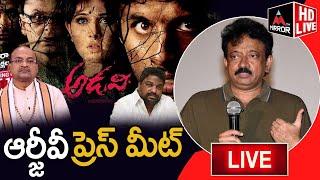 LIVE: RGV and Producer Natti Kumar Press Meet about Adavi Movie Re Release | Nithiin, Nisha | Mirror