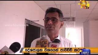 Patali Champika Denies To Talk About The Mortorcycle Accident