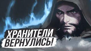 ВОЗРОЖДЕНИЕ СОВЕТА ТИРИСФАЛЯ - ВЕЛИКИЙ ПОСОХ АЛОДИ | Сюжет World of Warcraft