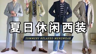 5 Summer Casual Menswear Looks