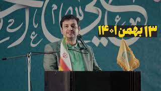 Professor Raefipour's prediction about the future events of the world (English subtitle)