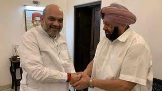 Captain Amarinder Singh meets Amit Shah, discusses farm laws, MSP