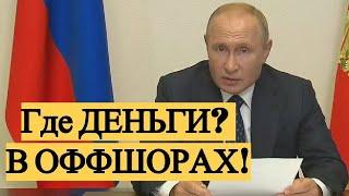 Путин поручил разобраться с действиями Башкирской содовой компании