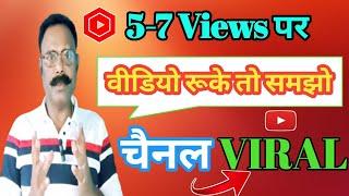 Faith Now :~5 मिनट में Yt Studio के Active Views, WT और Subs ले आओगे || How To Get More Views