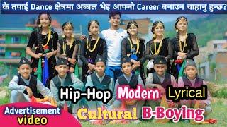 JB Dance Studio Nepal || Advertisement Video- 2081 || New Admission Open || Shreenagar, Salyan