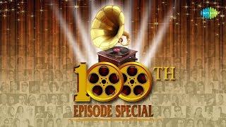 Weekend Classic Radio Show | 100th Episode Special | Takhon Tomar Ekush | Ke Pratham Kachhe