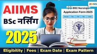 AIIMS BSC NURSING Application Form 2025 | AIIMS BSC NURSING ki Preparation kaise kare 2025