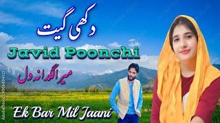 Dunya Te Tu Jeve | Javid Poonchi | Pahari Song Amazing Video | Beautiful Song Singer Javid Poonchi