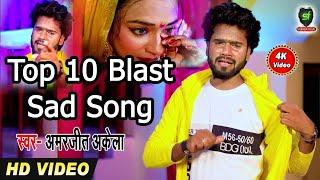 #VIDEO - ये विडियो देख कर रो देंगे - NONSTOP BEWAFAI VIDEO -SHUBHAM FILMS VIDEO